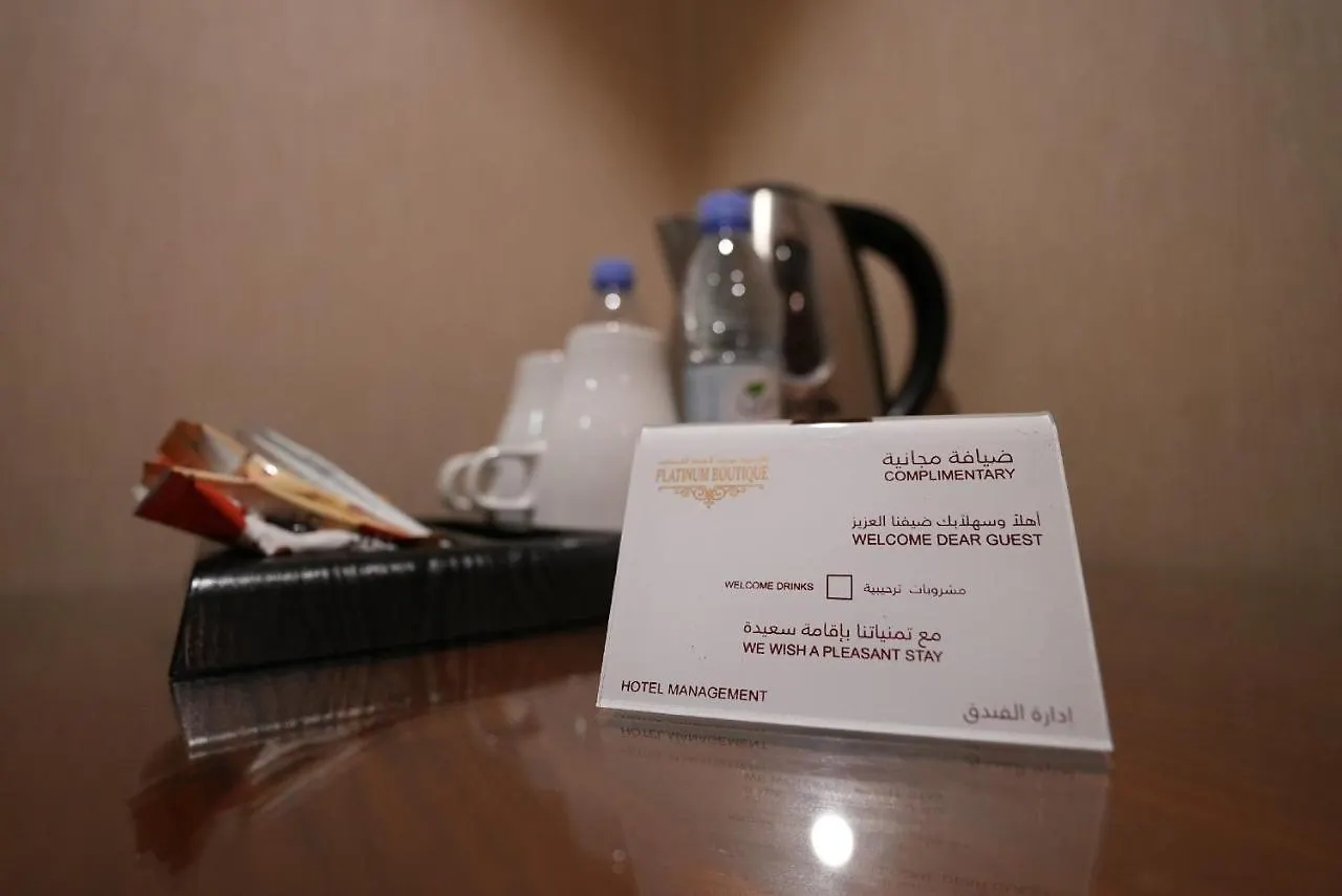Palm Boutique Hotel Джедда